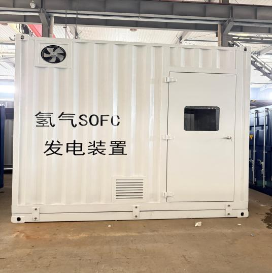 Yangzhou Yichengke Integration Technology Co., Ltd. bereikt grote doorbraak in containertechnologie voor waterstofbrandstofcelcentrales in 2025